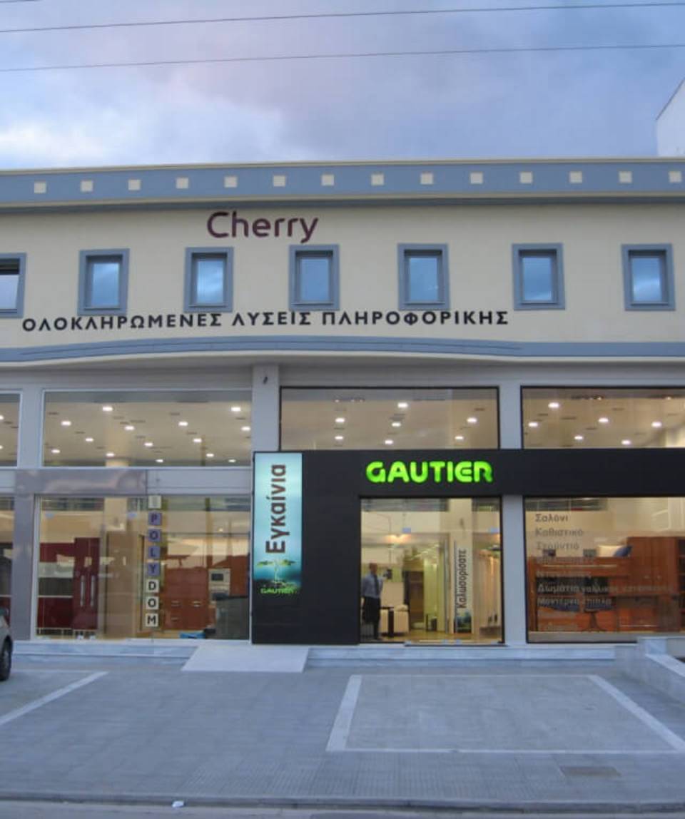 افتتاح أول متجر Gautier في اليونان